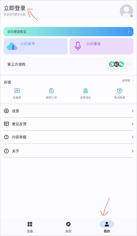 阿斯：弗里克看中戈登的压迫能力，25岁仍有巨大提升空间